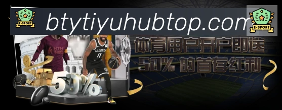 企业概况