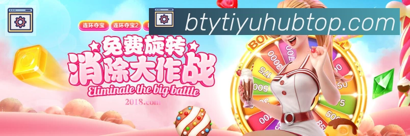 金牌平台